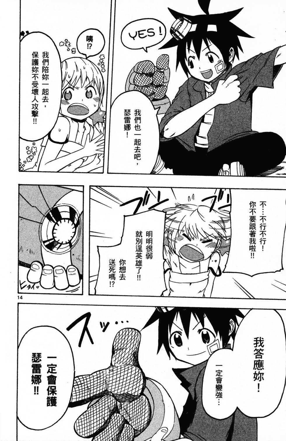 第92页