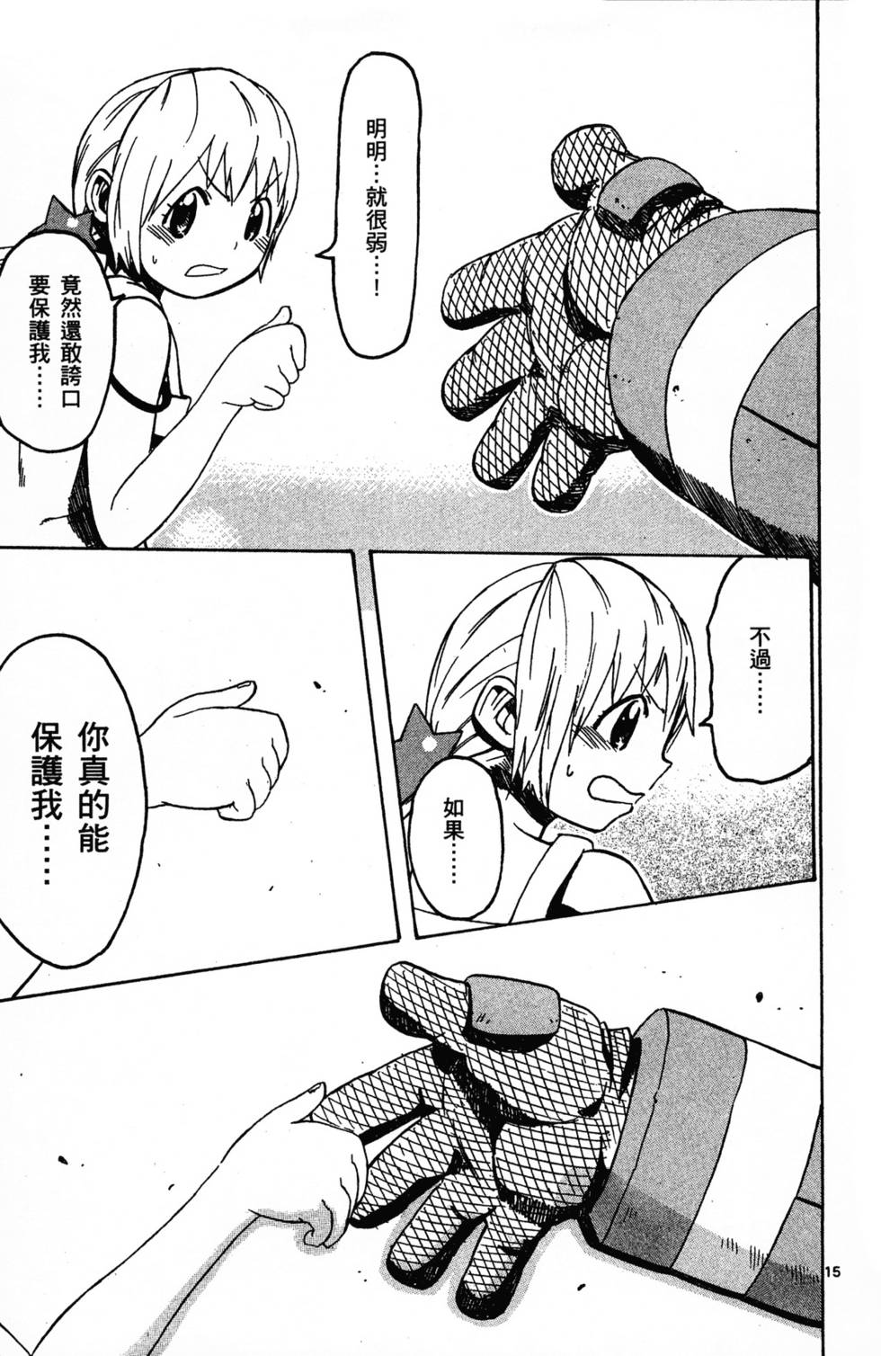 第93页