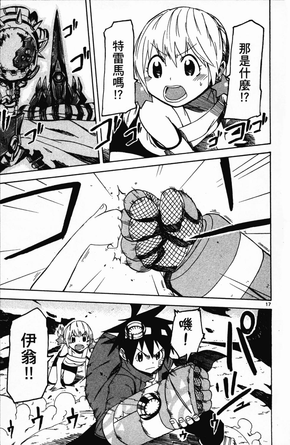 第95页