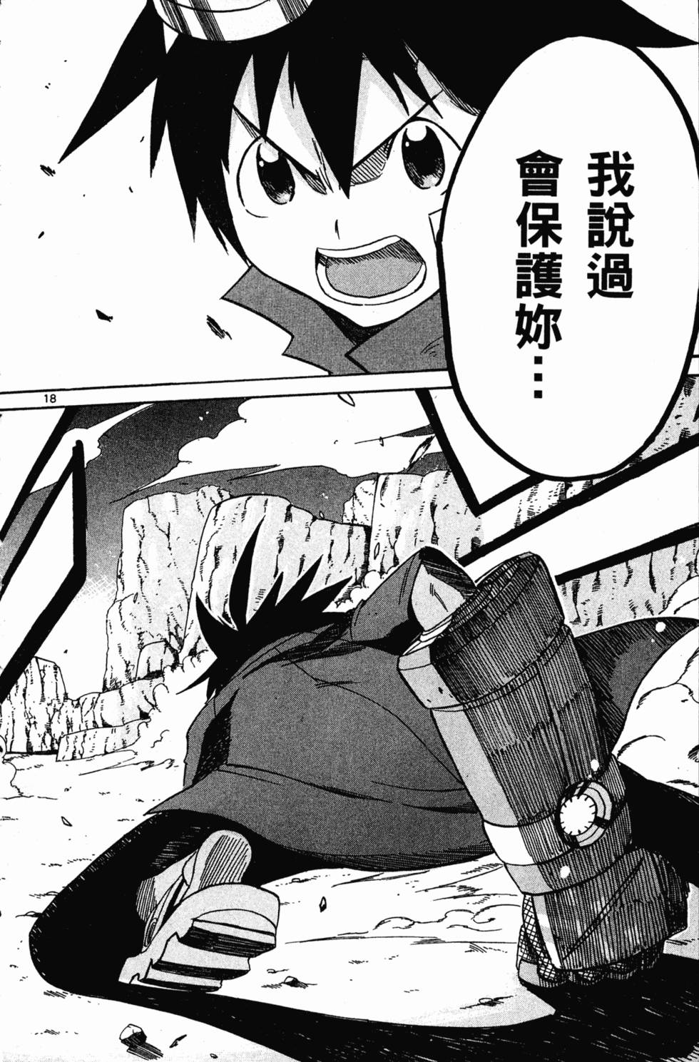 第96页