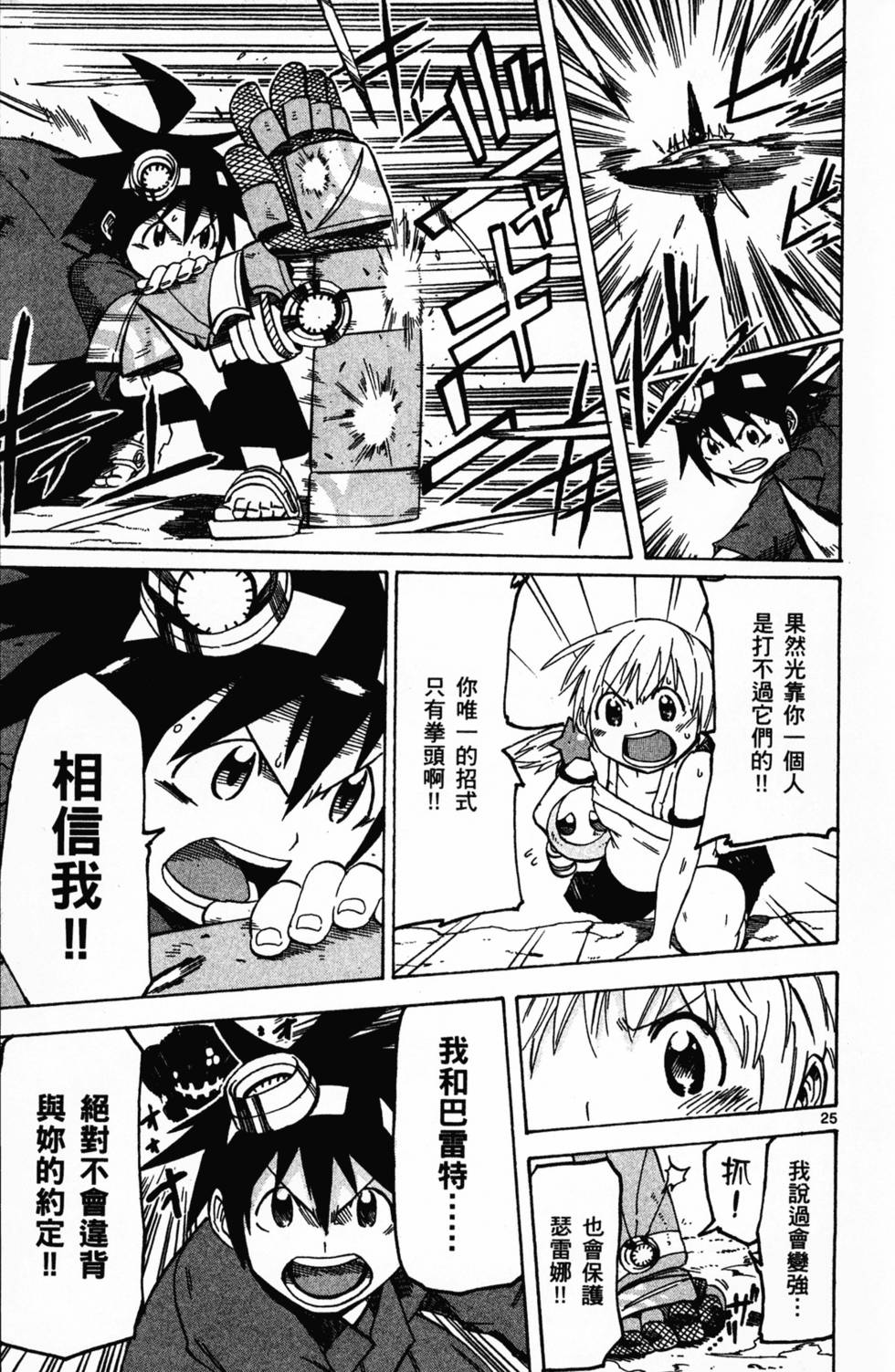第103页