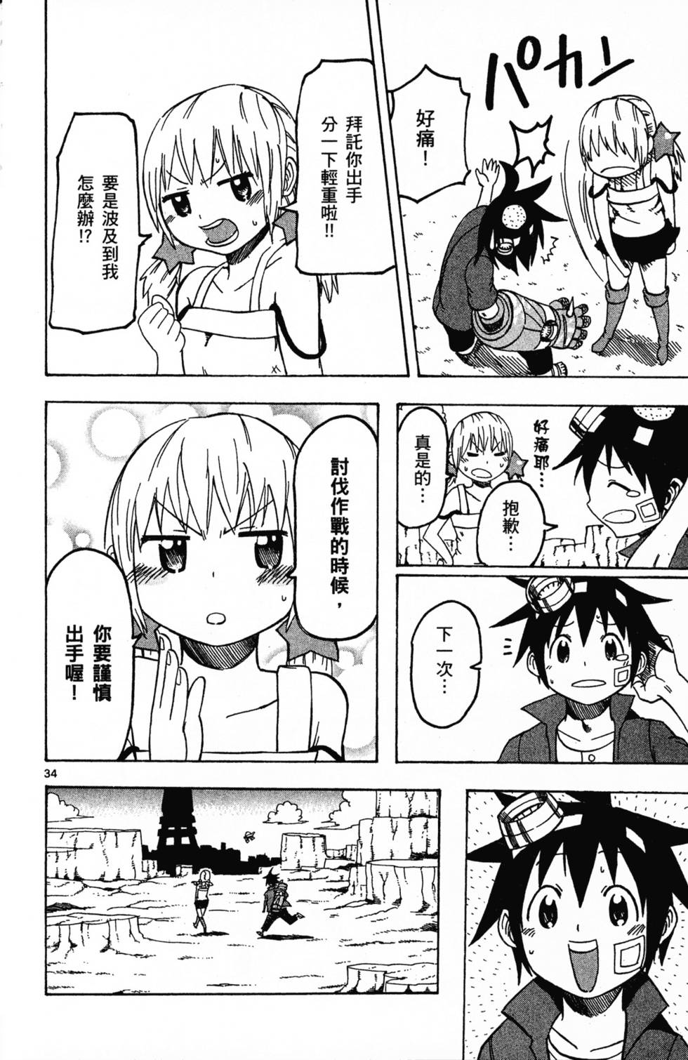第112页