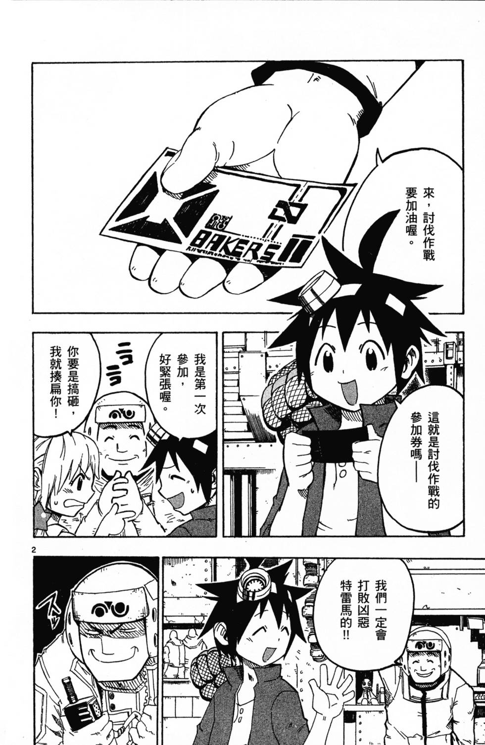 第116页