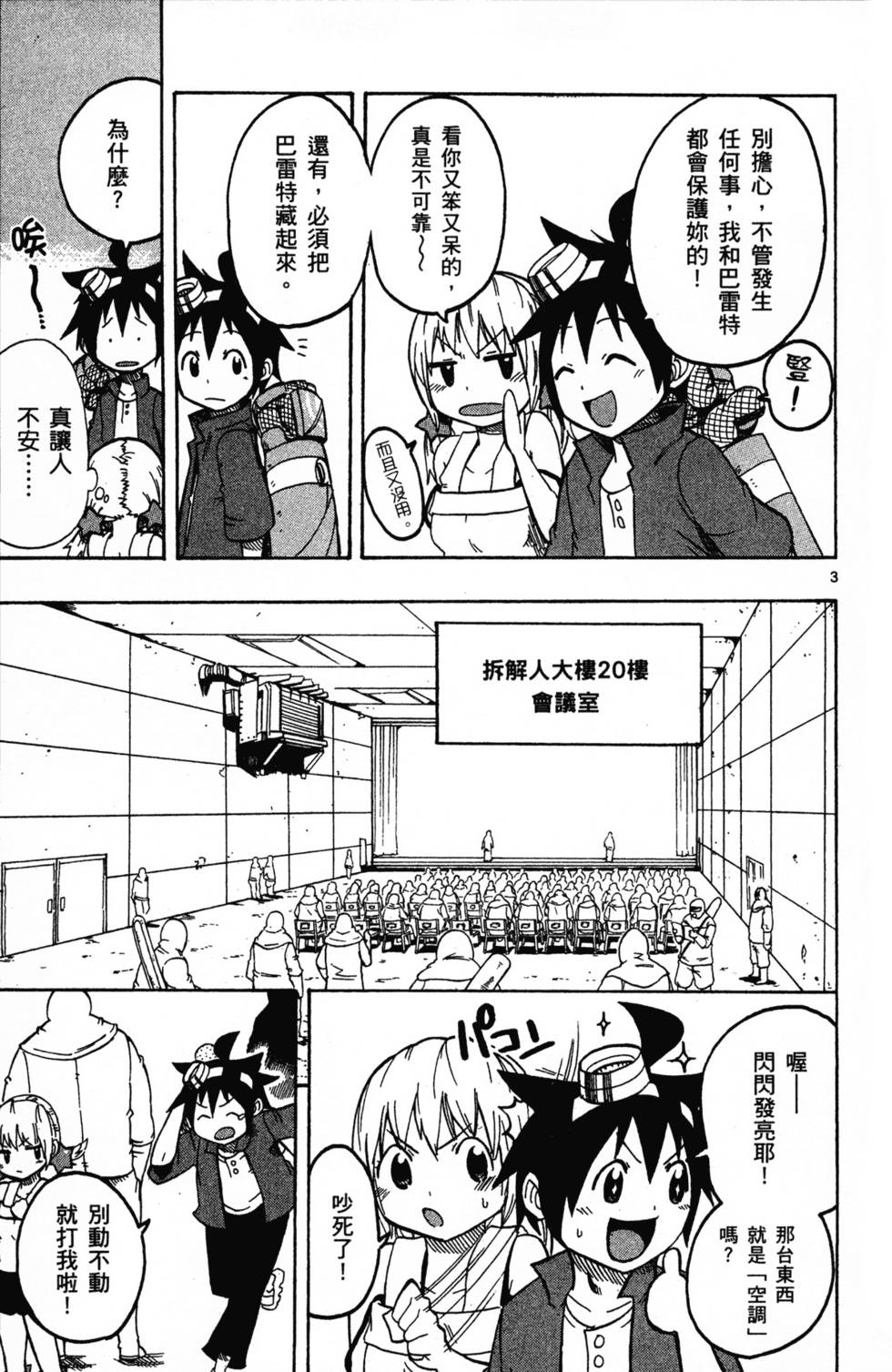 第117页