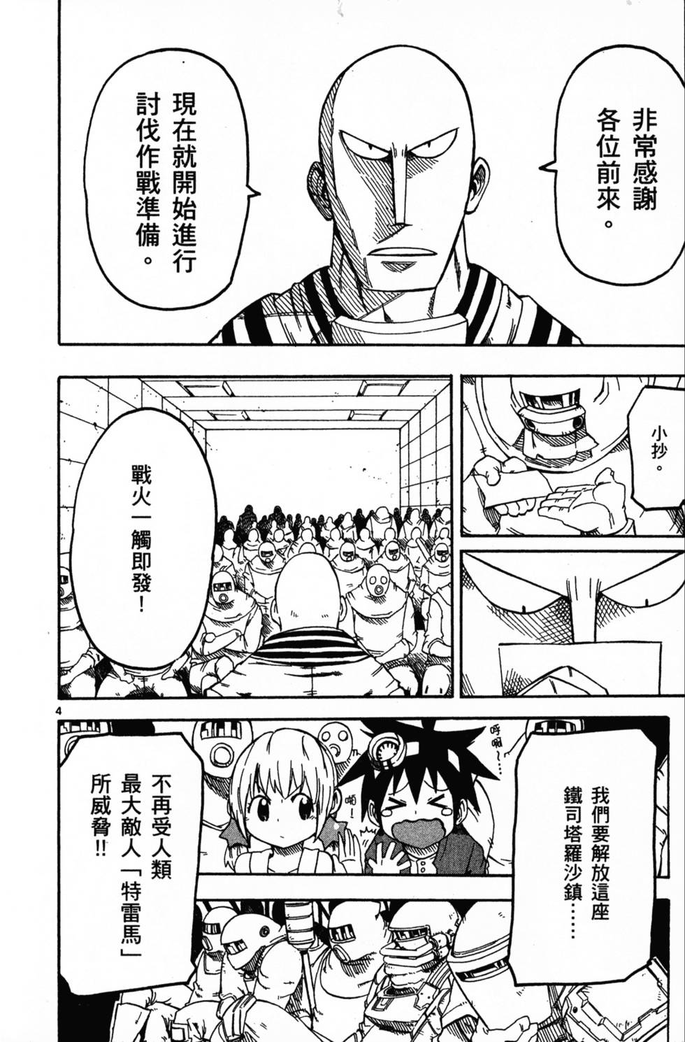 第118页