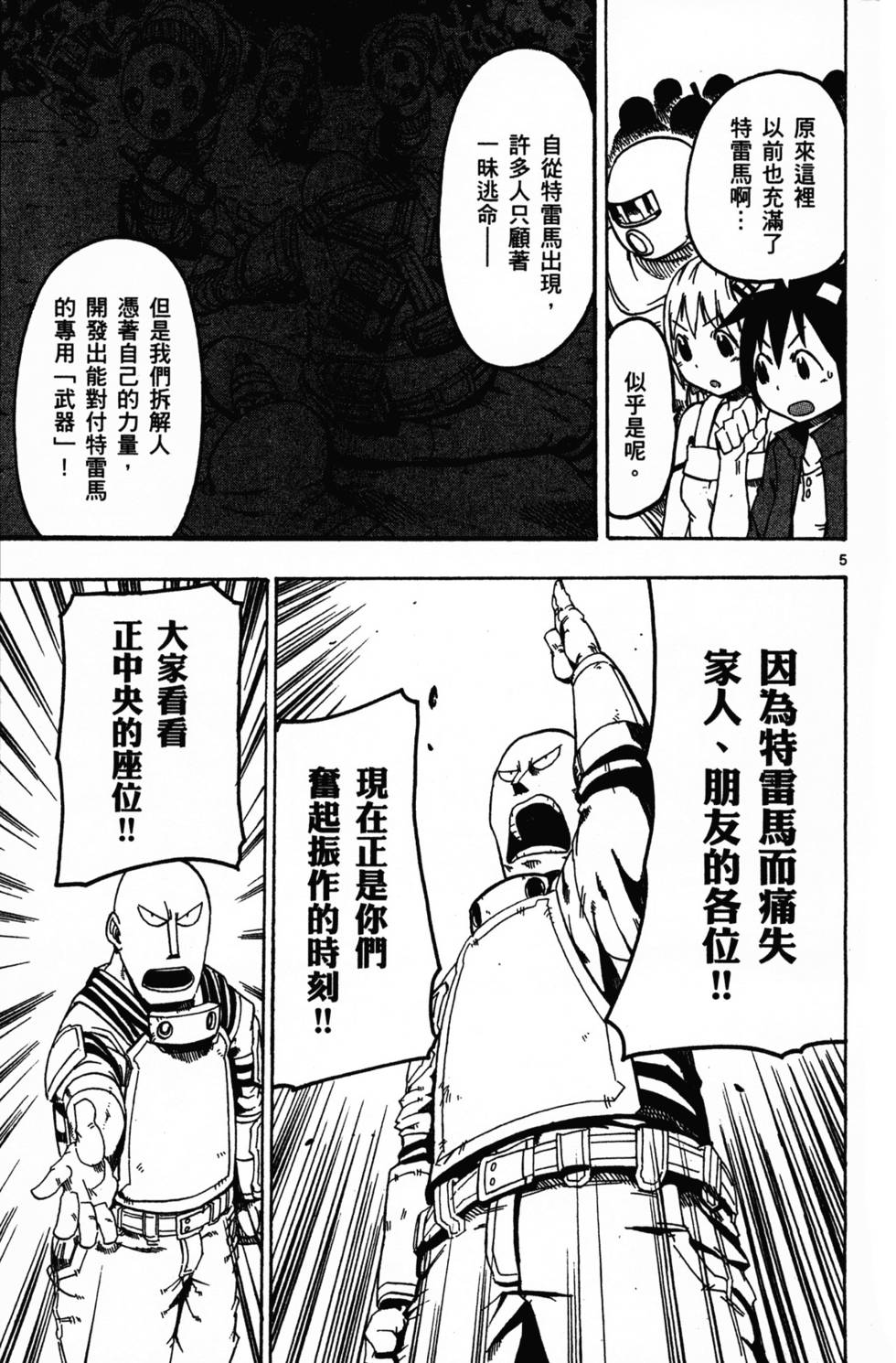 第119页
