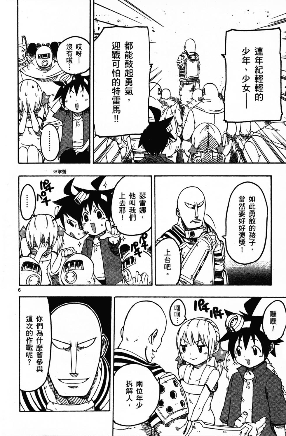 第120页