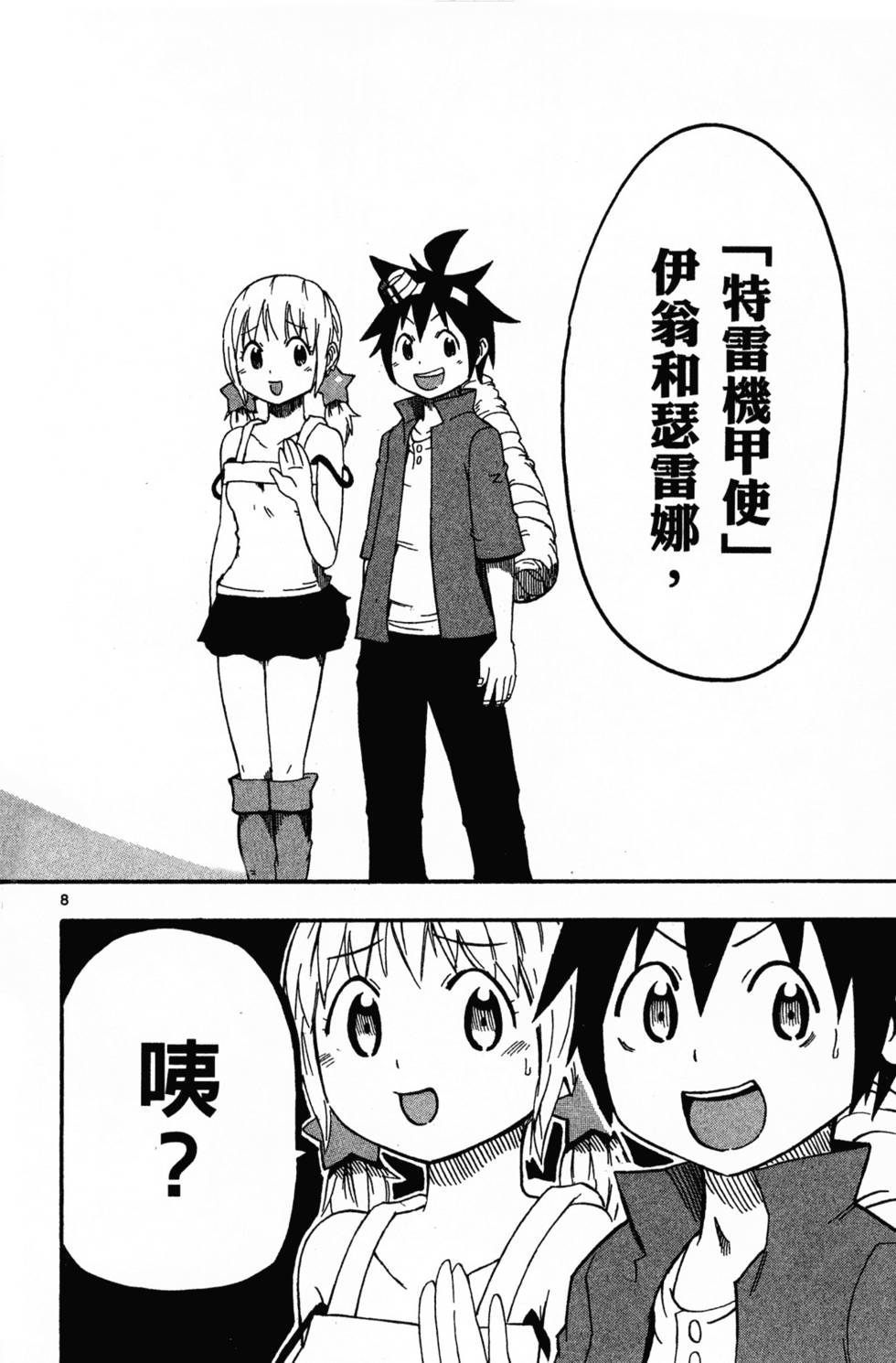 第122页