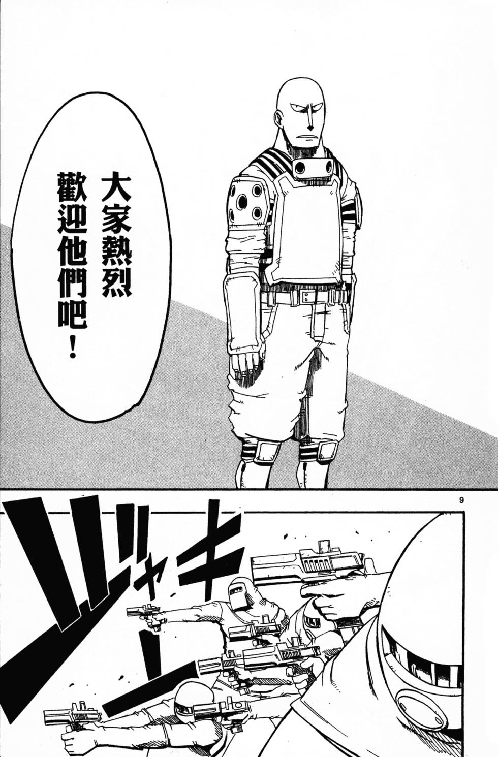 第123页