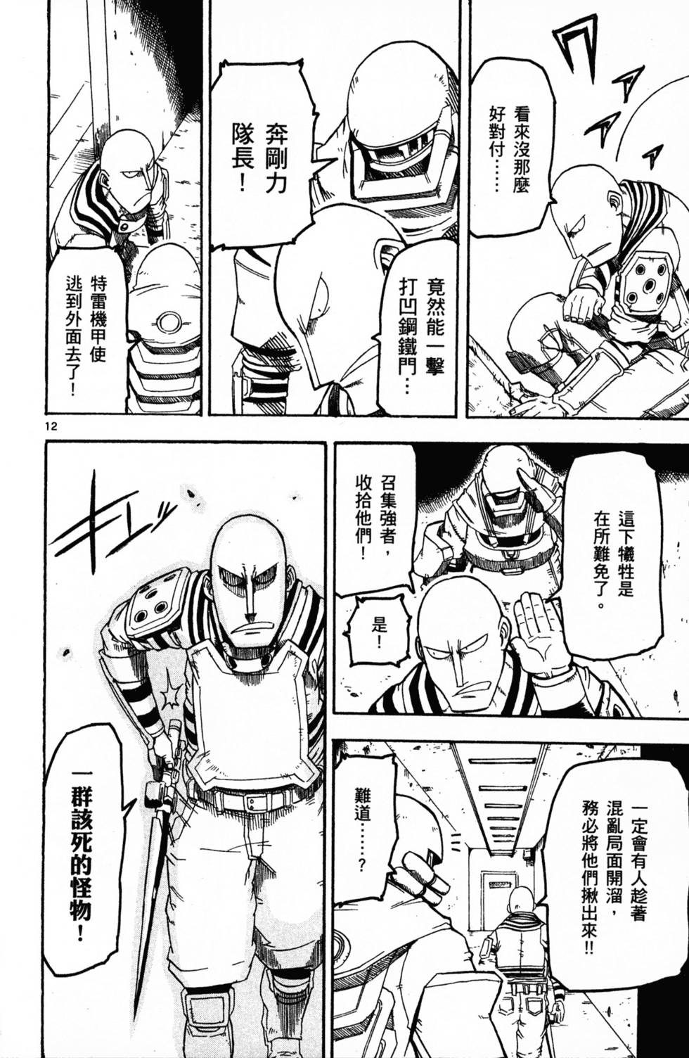 第126页