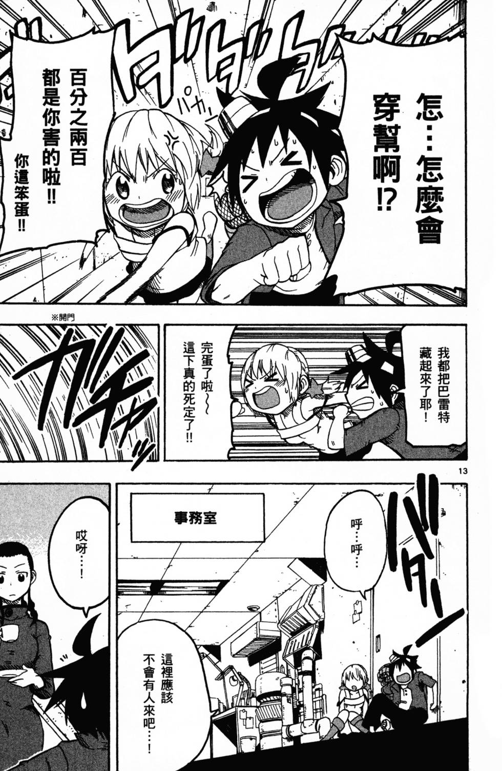 第127页
