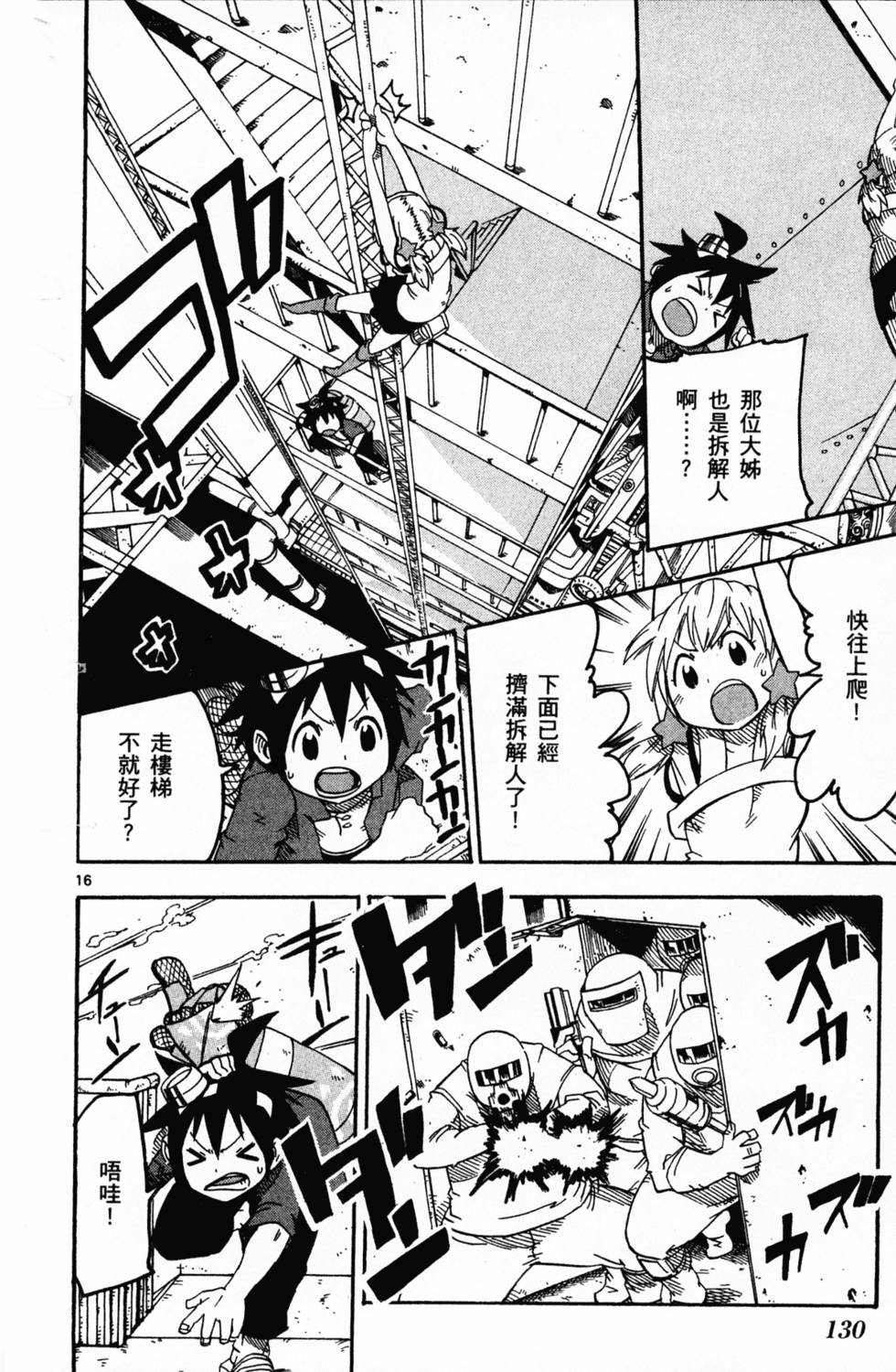 第130页