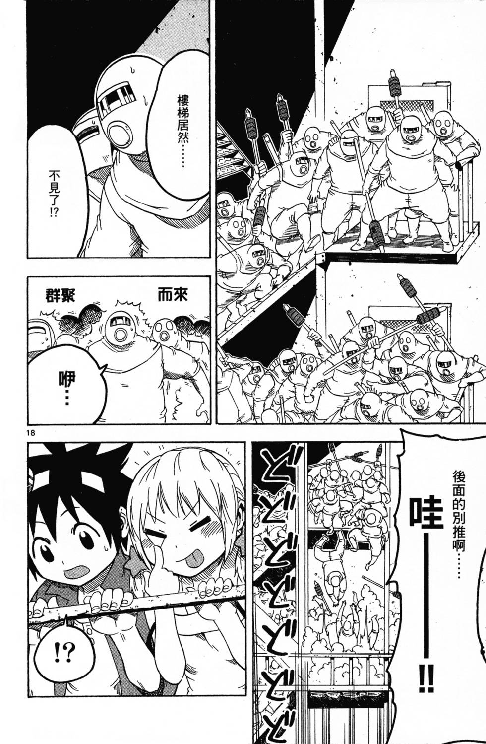 第132页