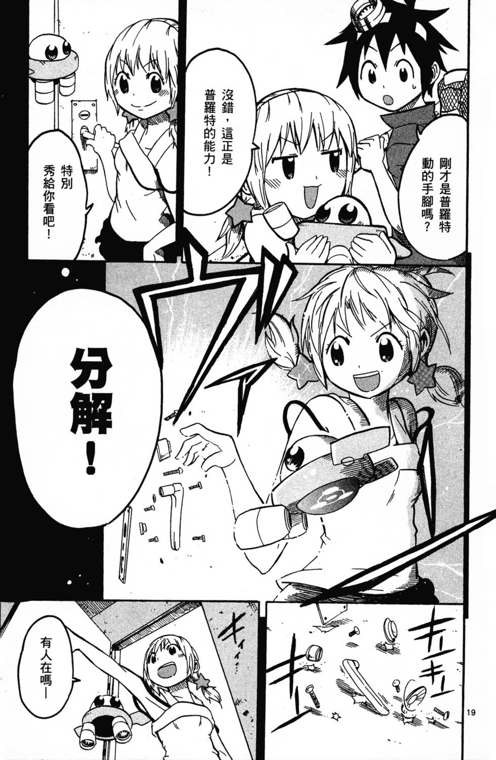 第133页