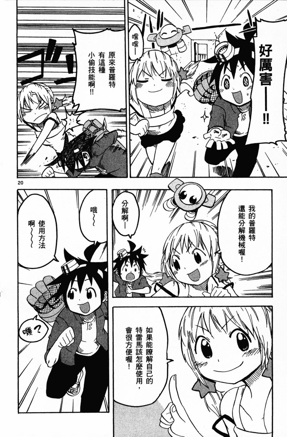 第134页