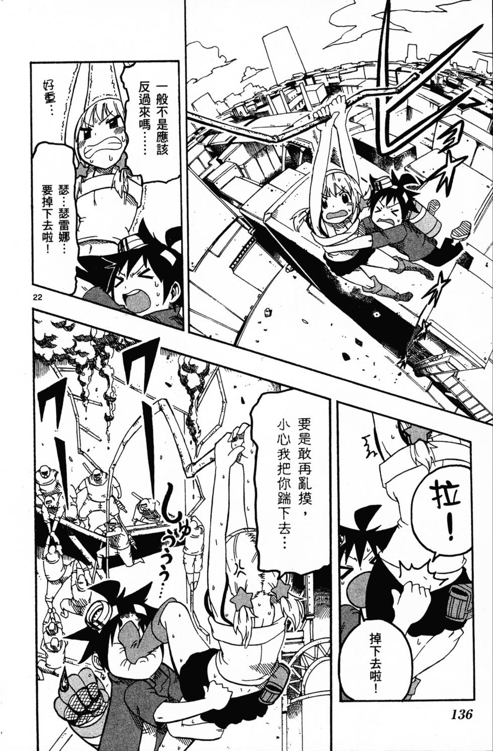 第136页