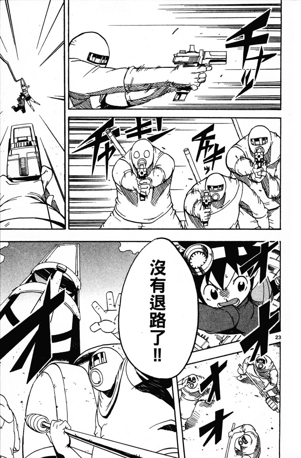 第137页