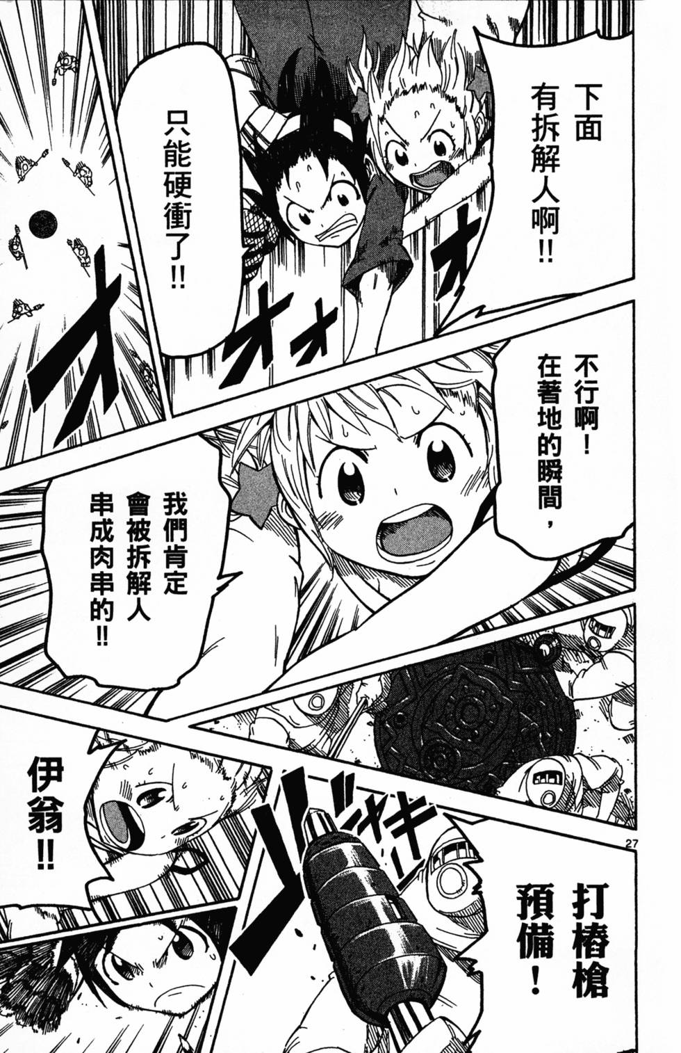 第141页