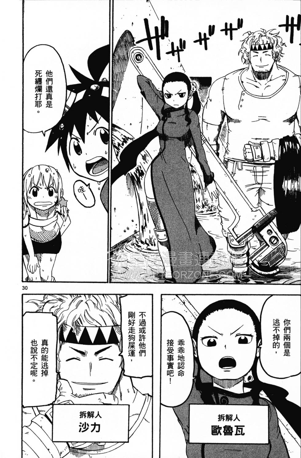第144页