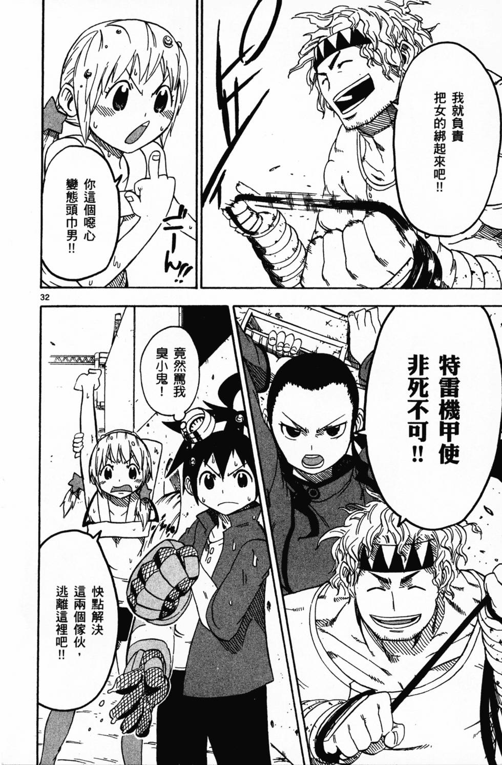 第146页