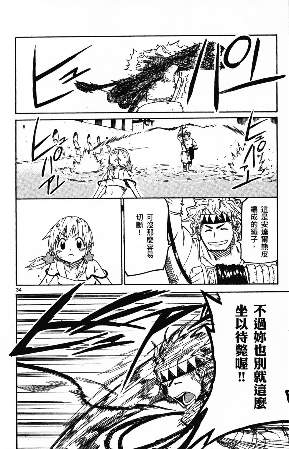 第148页