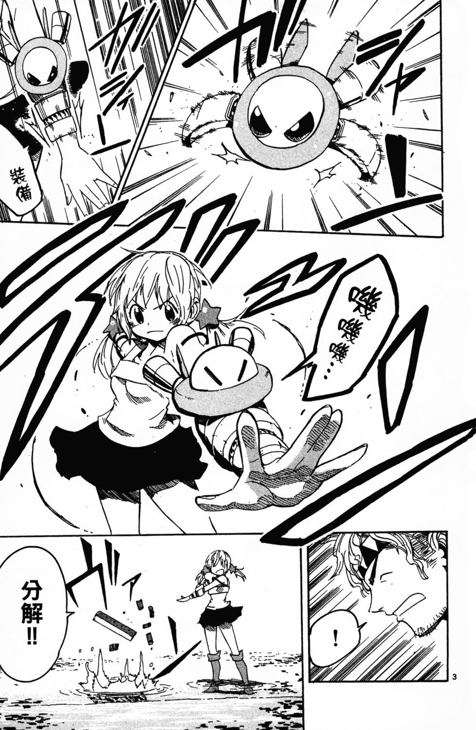 第153页