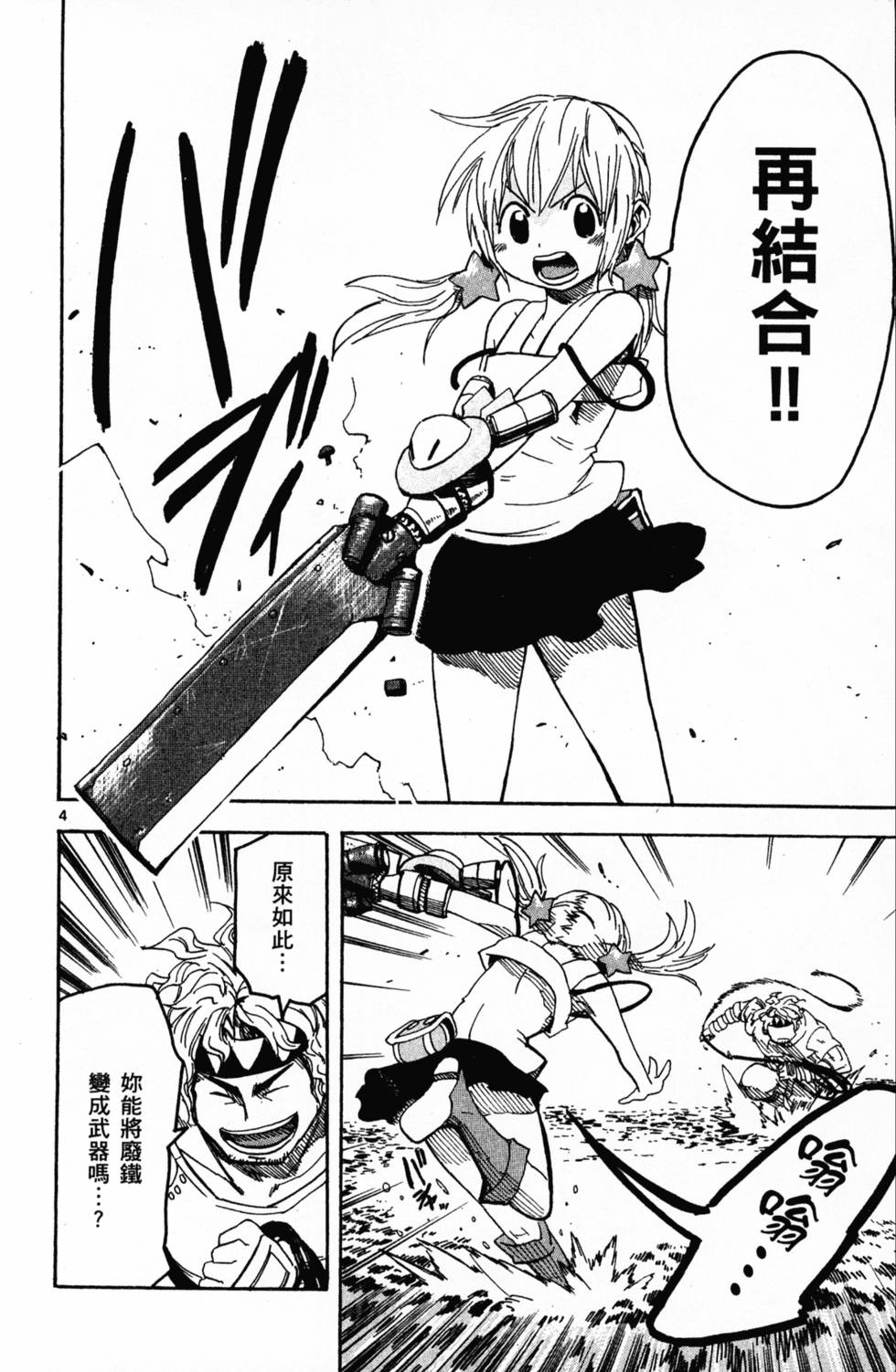 第154页
