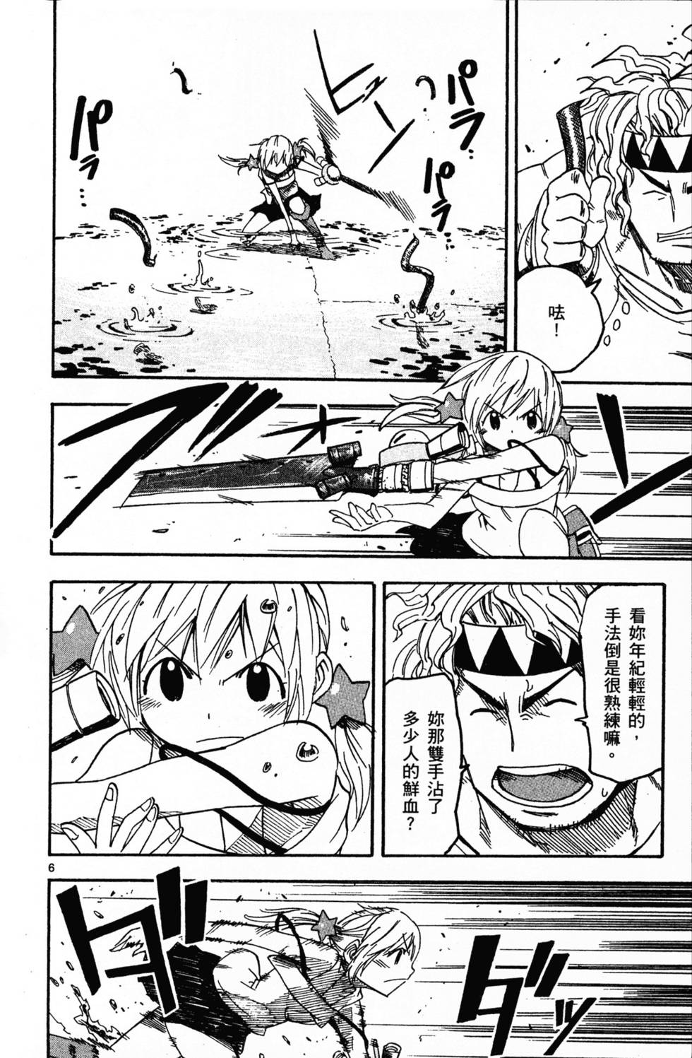第156页