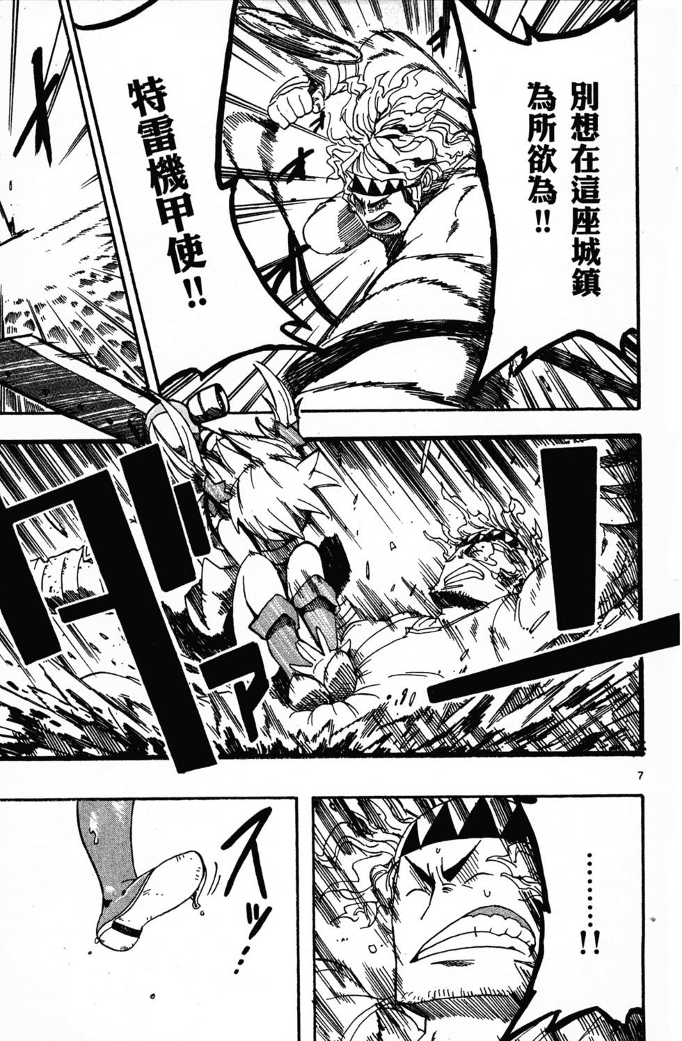 第157页