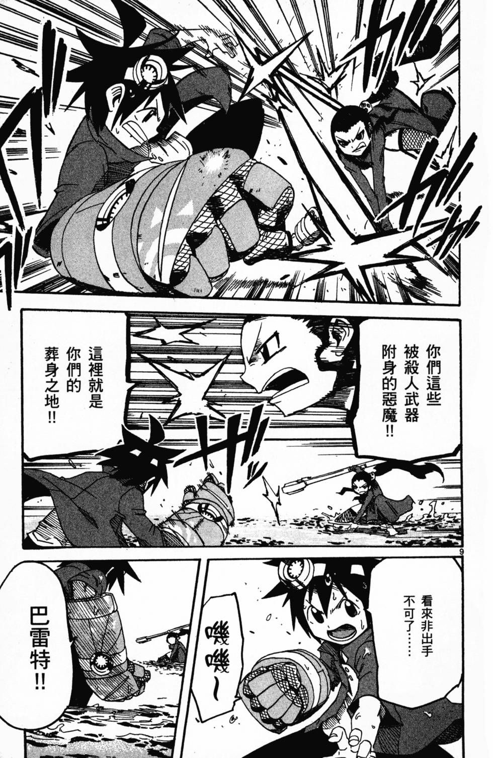 第159页