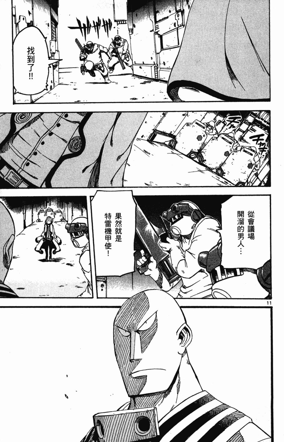第161页