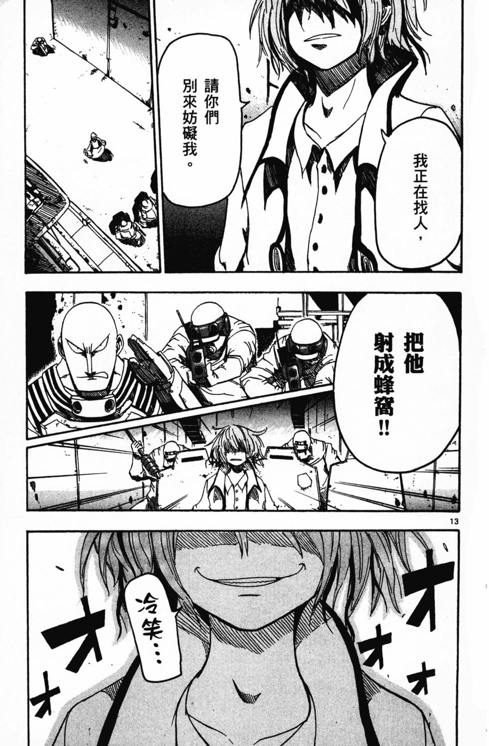 第163页
