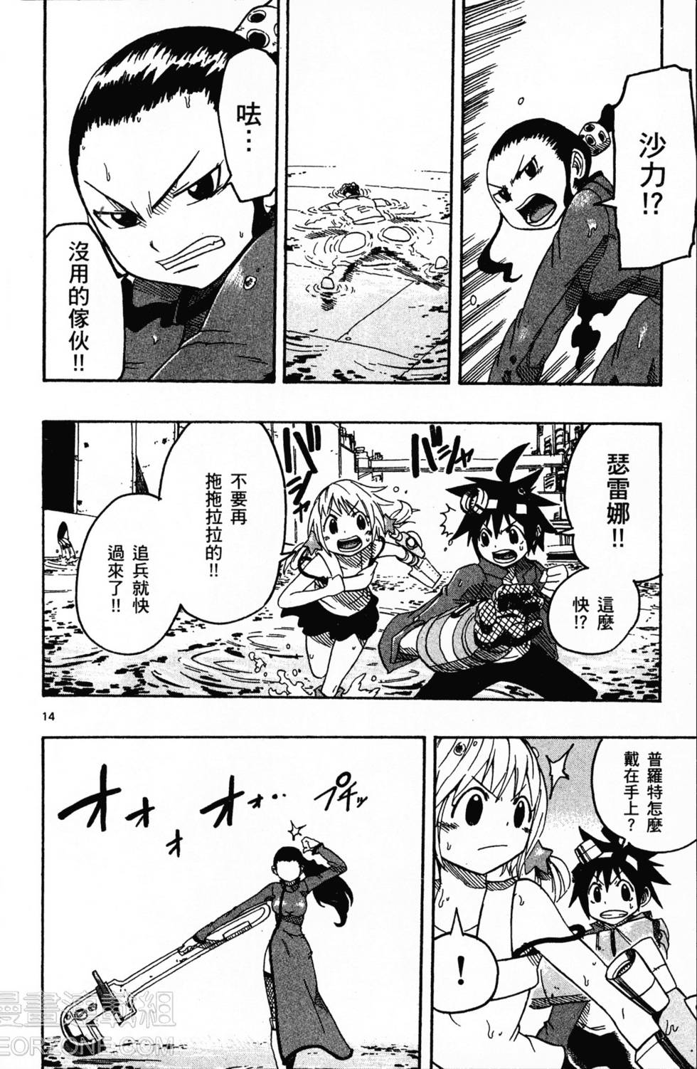 第164页