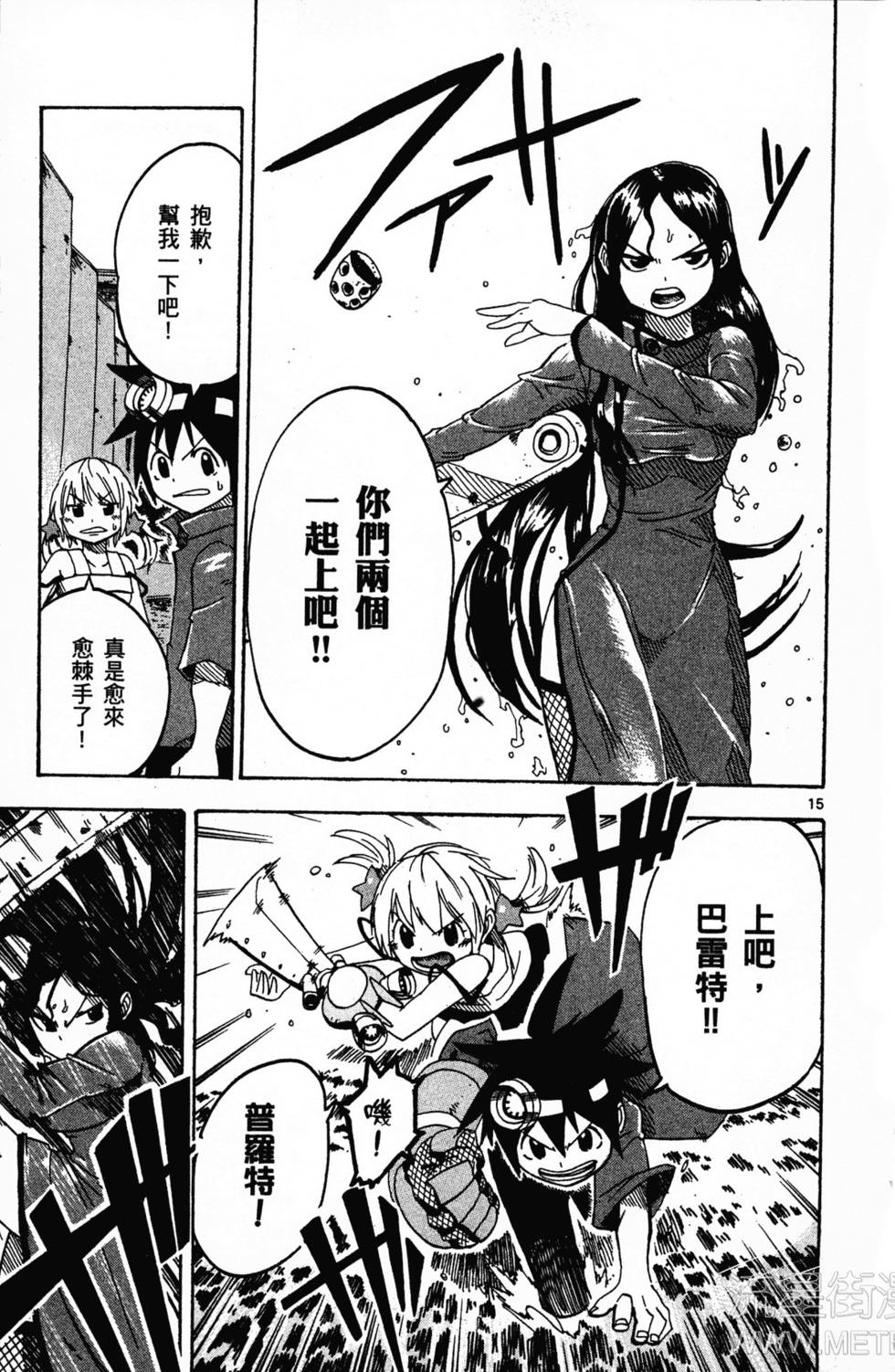 第165页