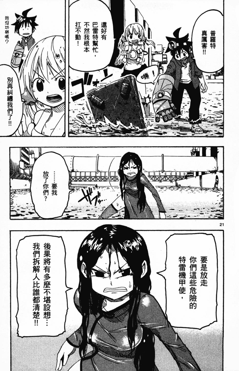第171页