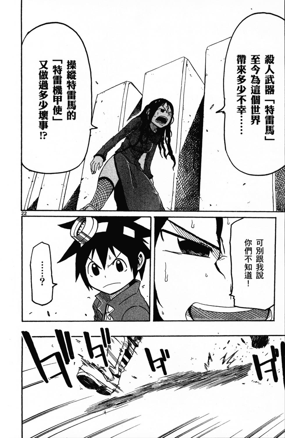 第172页