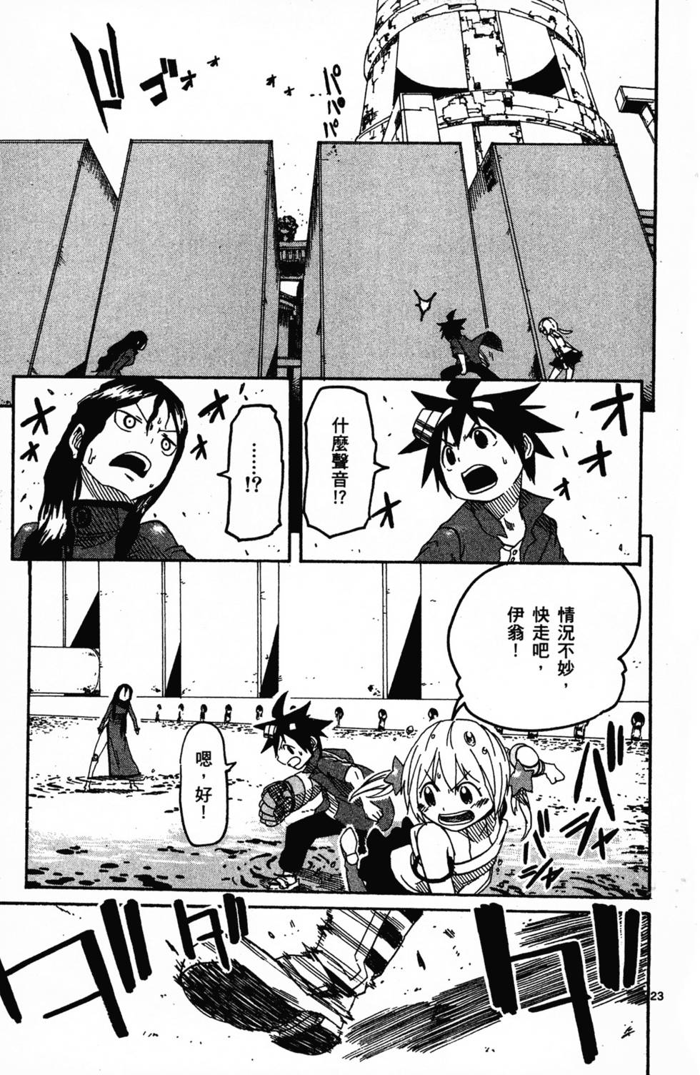 第173页