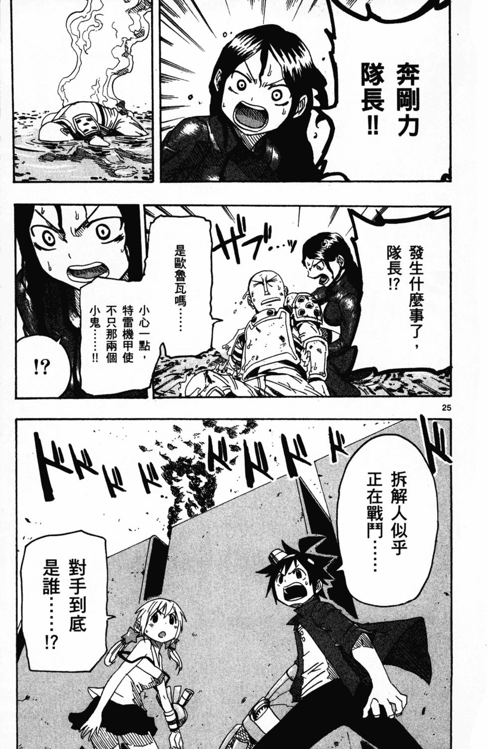 第175页