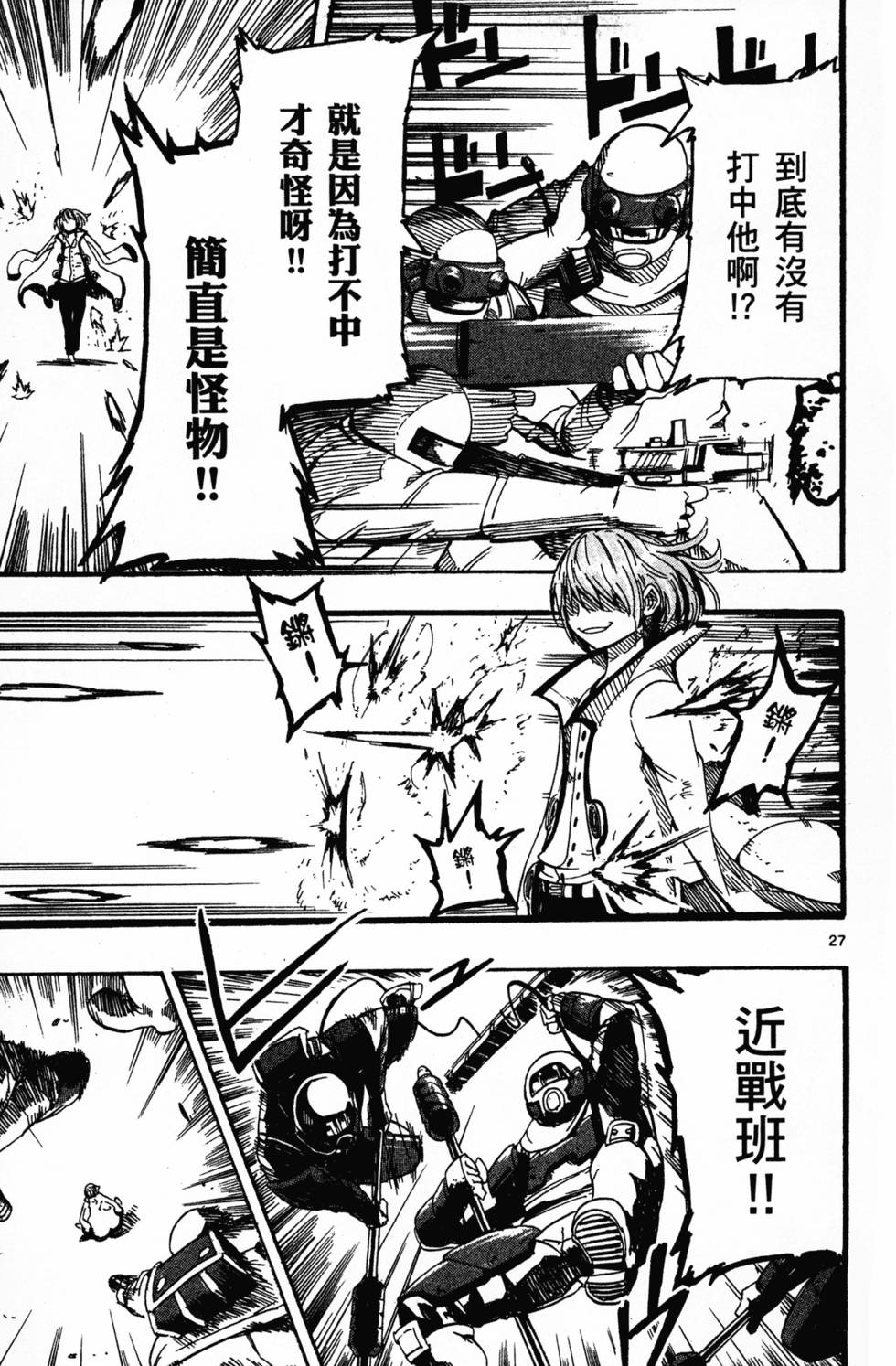 第177页