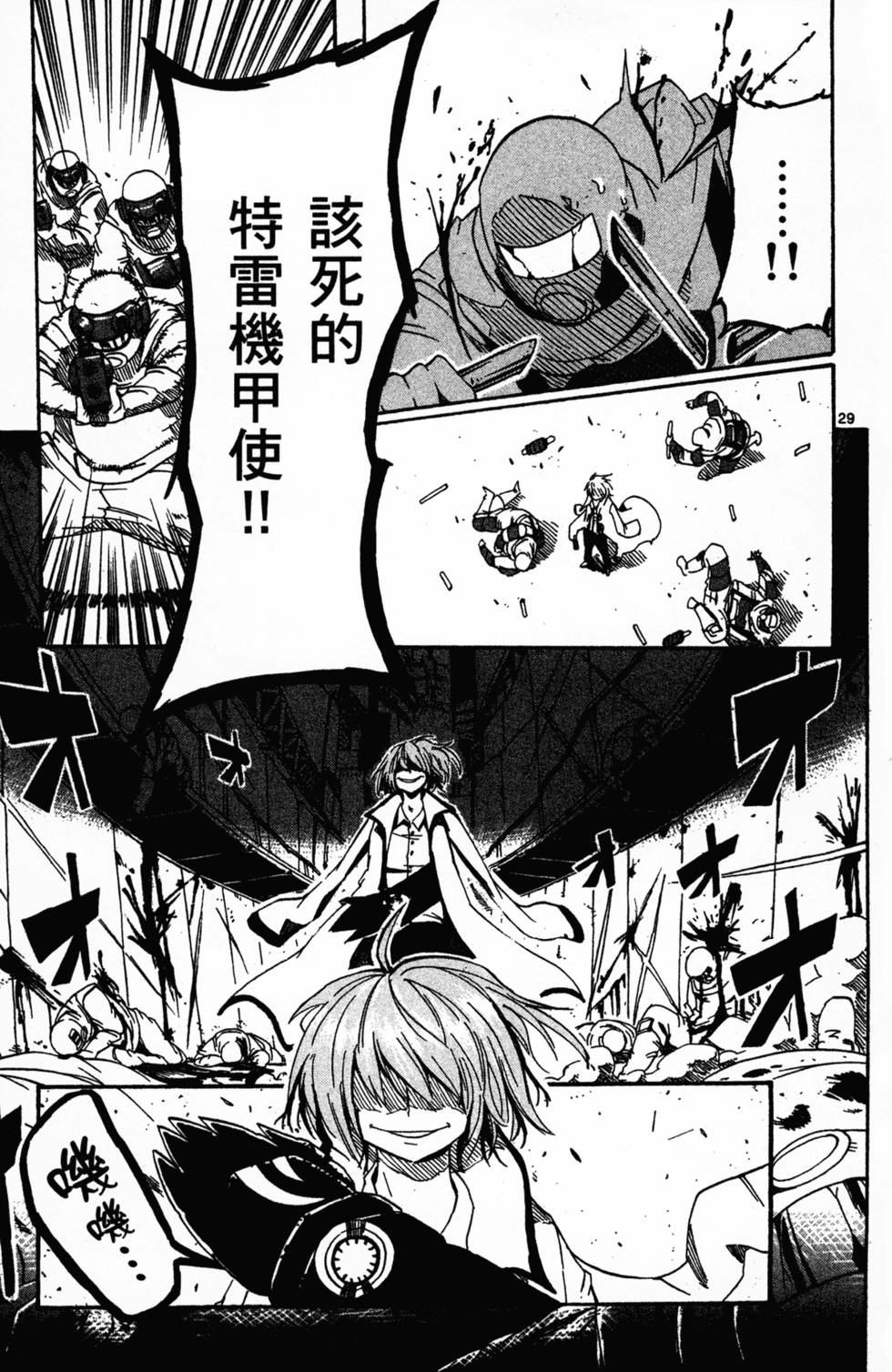 第179页