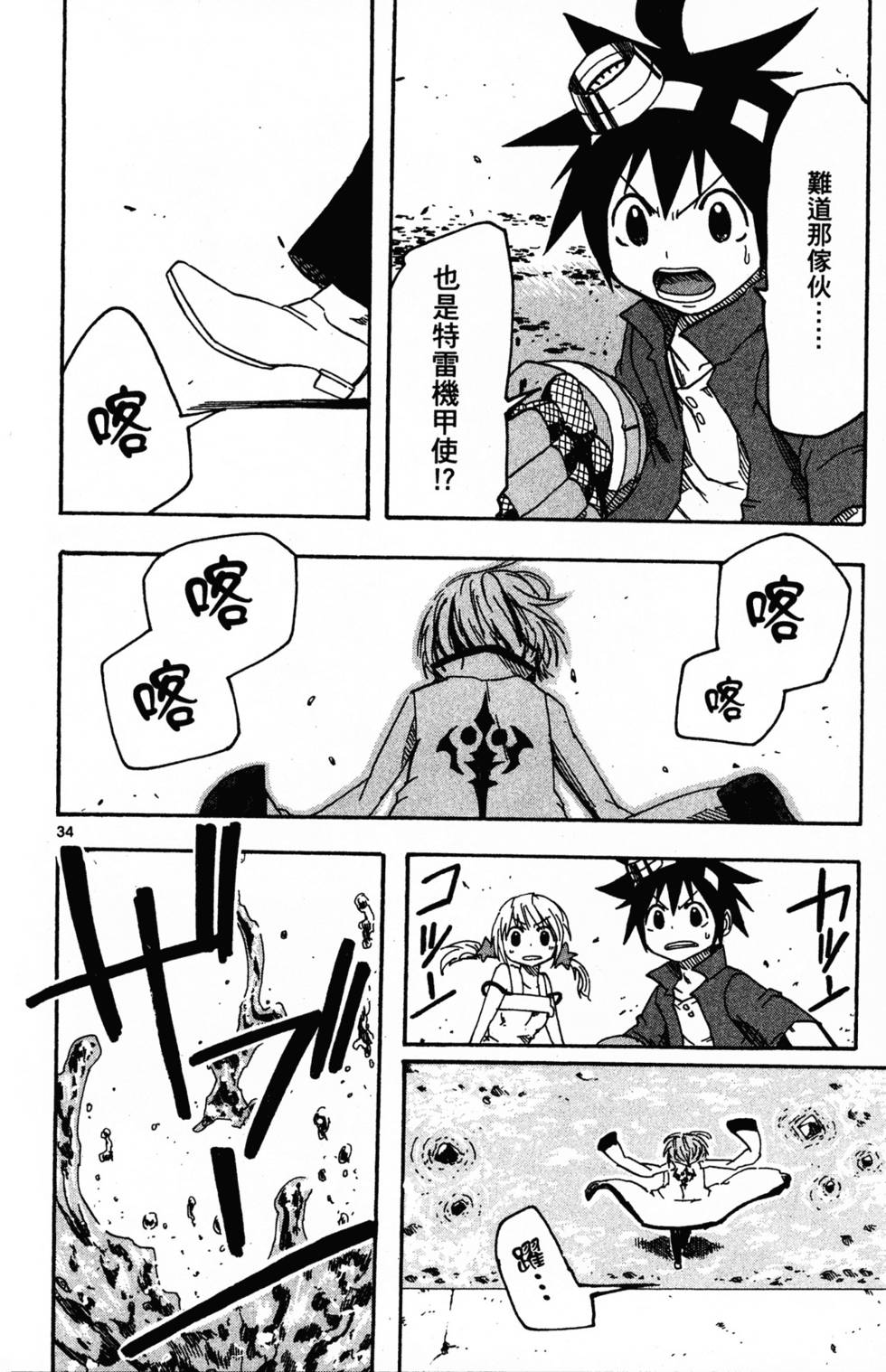 第184页