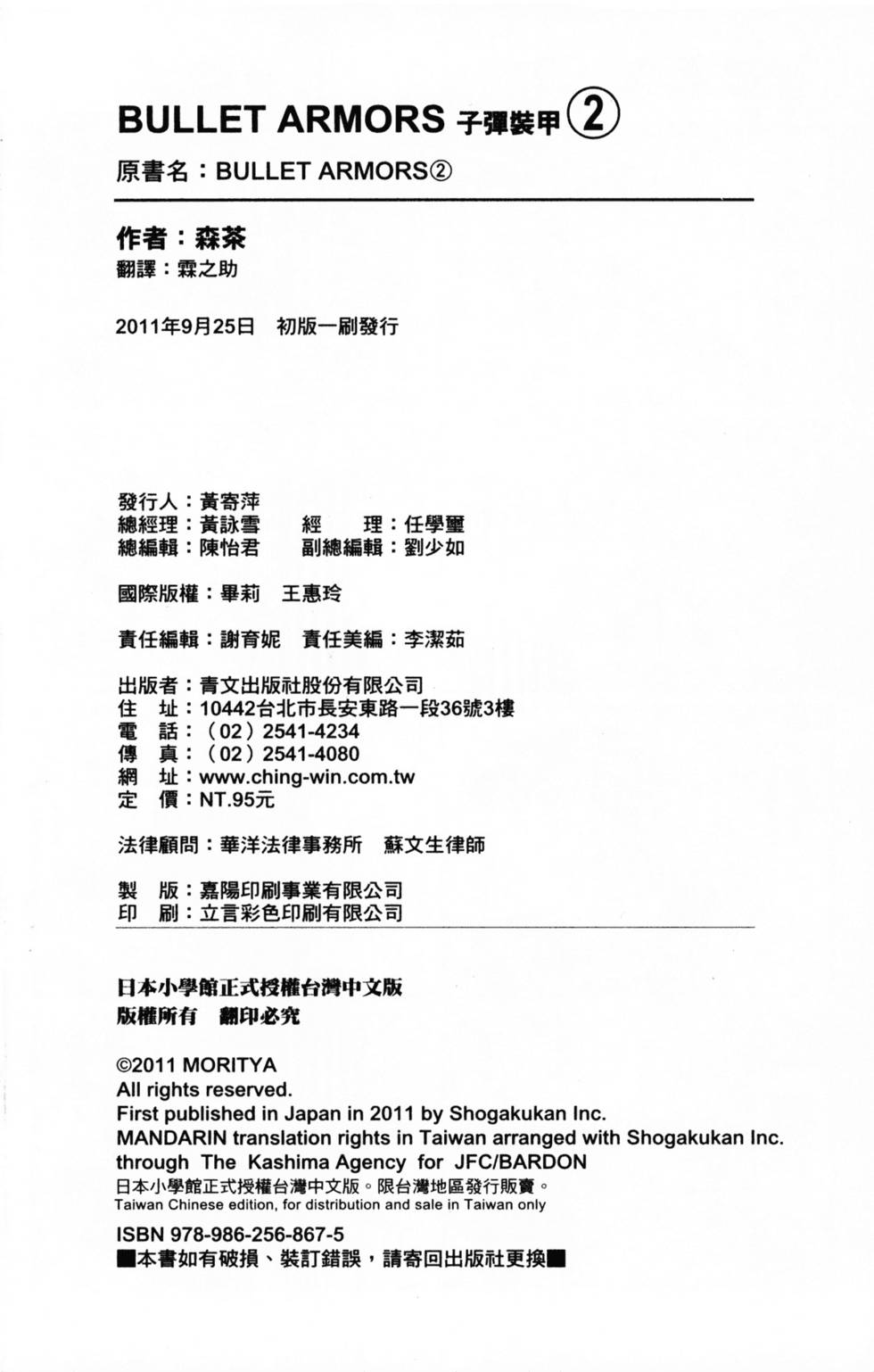 第194页