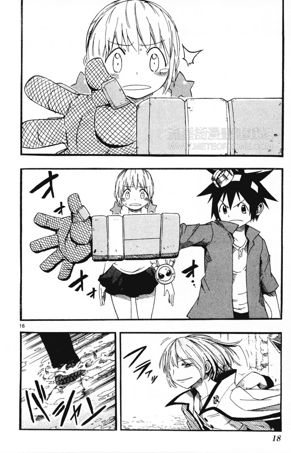 第18页
