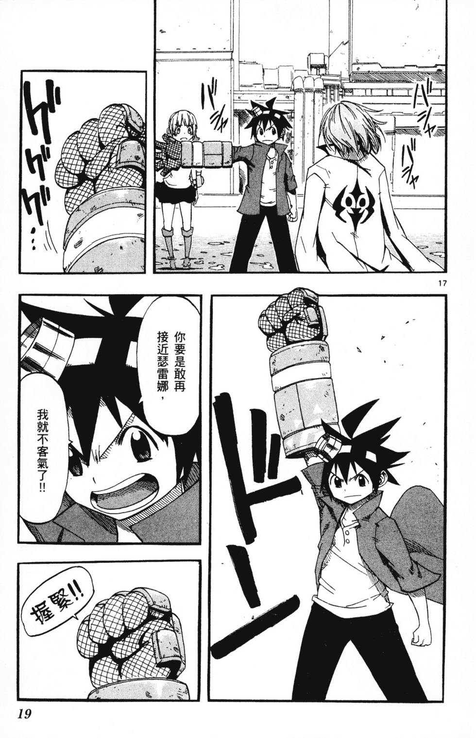 第19页