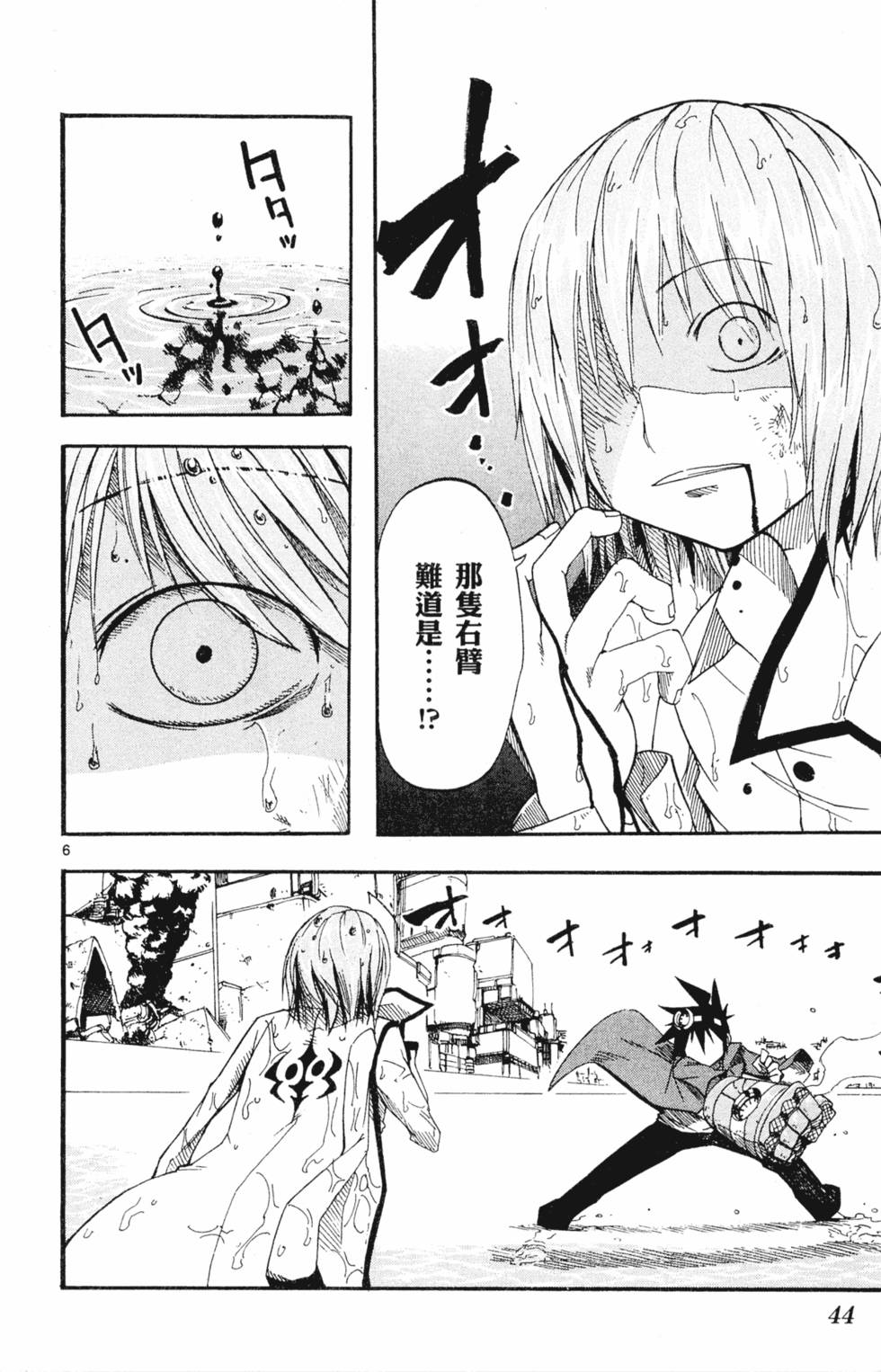 第44页