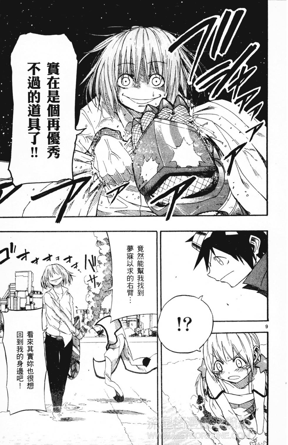 第47页
