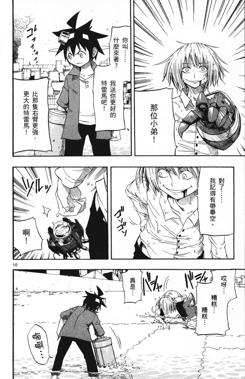 第48页