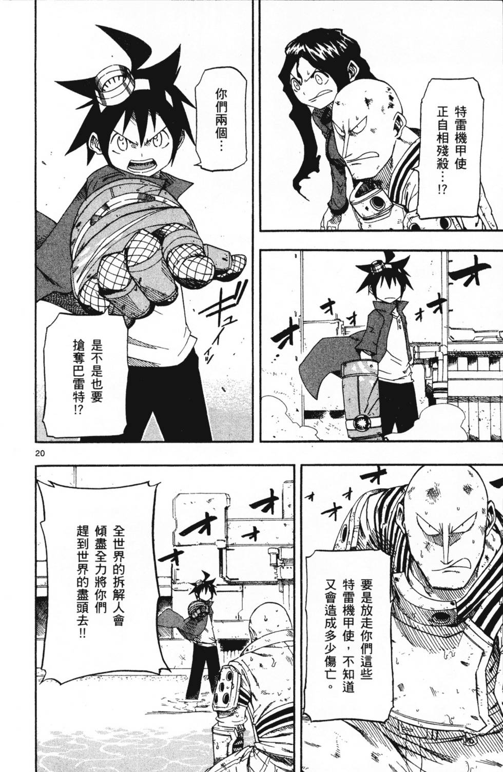 第58页