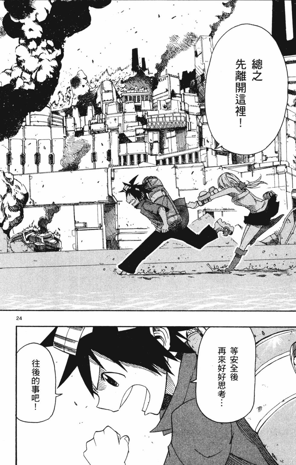 第62页