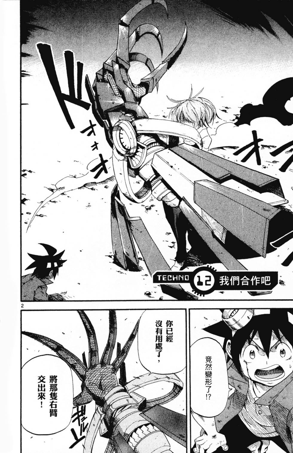 第76页